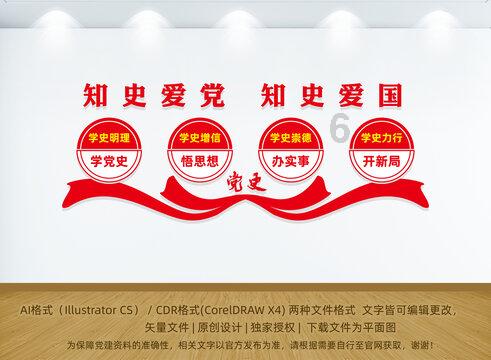 天启联盟